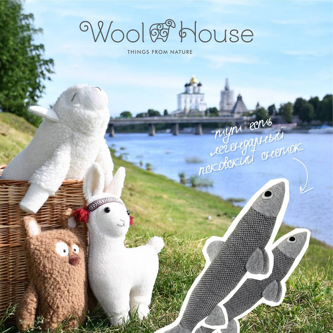 WoolHouse